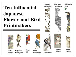 Ten Influential Japanese Flower-and-Bird Printmakers Exhibition